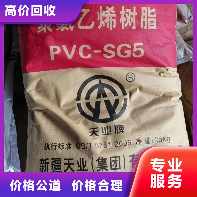 回收橡胶助剂回收橡胶防焦剂CTP专业回收