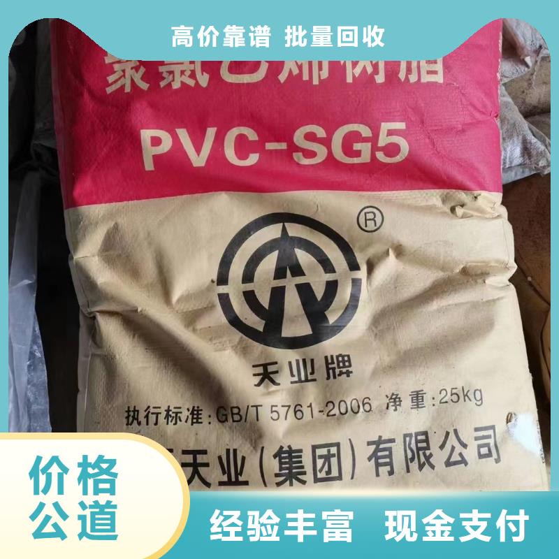 回收橡胶助剂_回收发泡调节剂快速