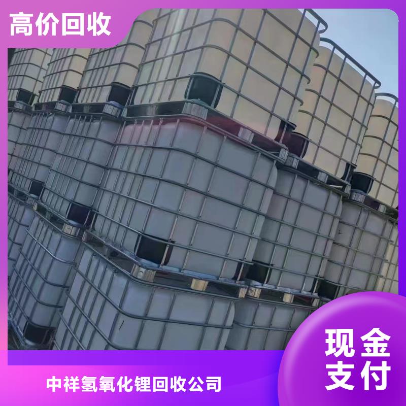 回收橡胶助剂,回收固体助剂实力强
