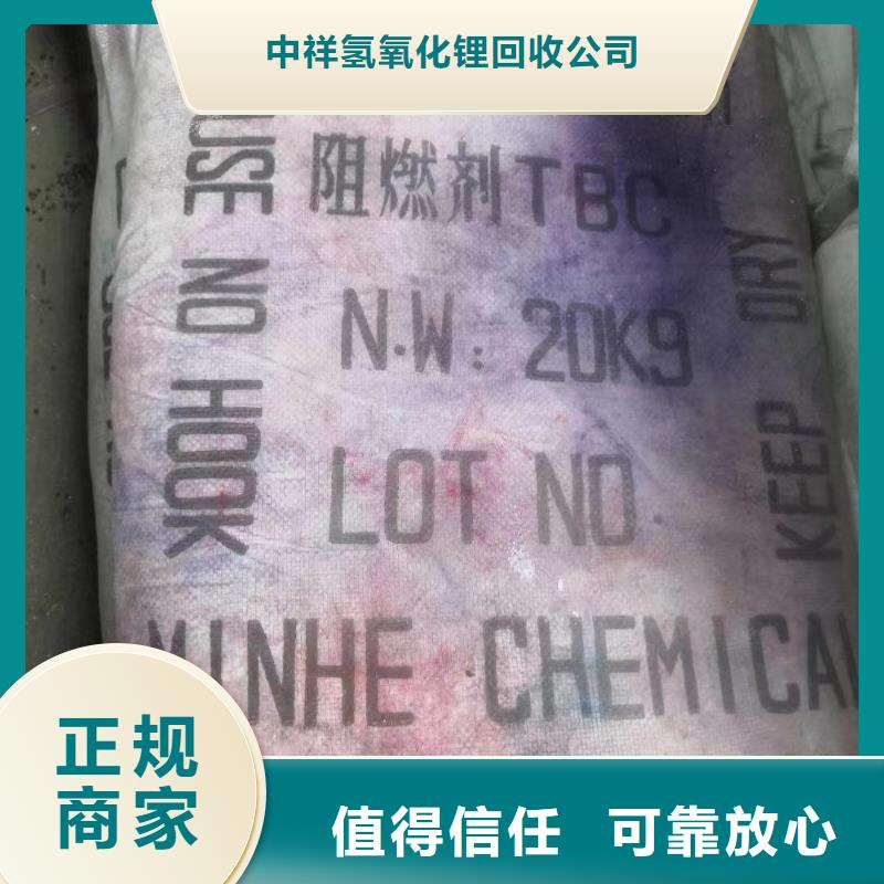 回收橡胶助剂-回收纺织助剂价格合理