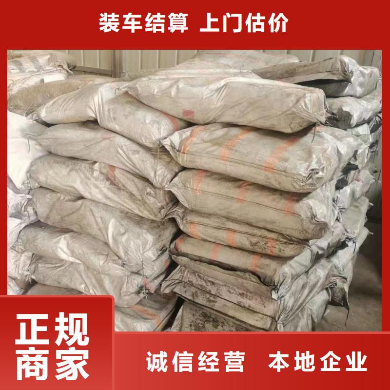 回收橡胶助剂_回收流平剂随叫随到