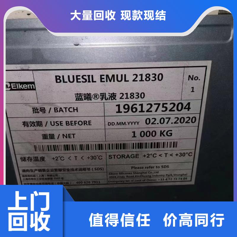 回收橡胶助剂-回收硫化剂批量回收