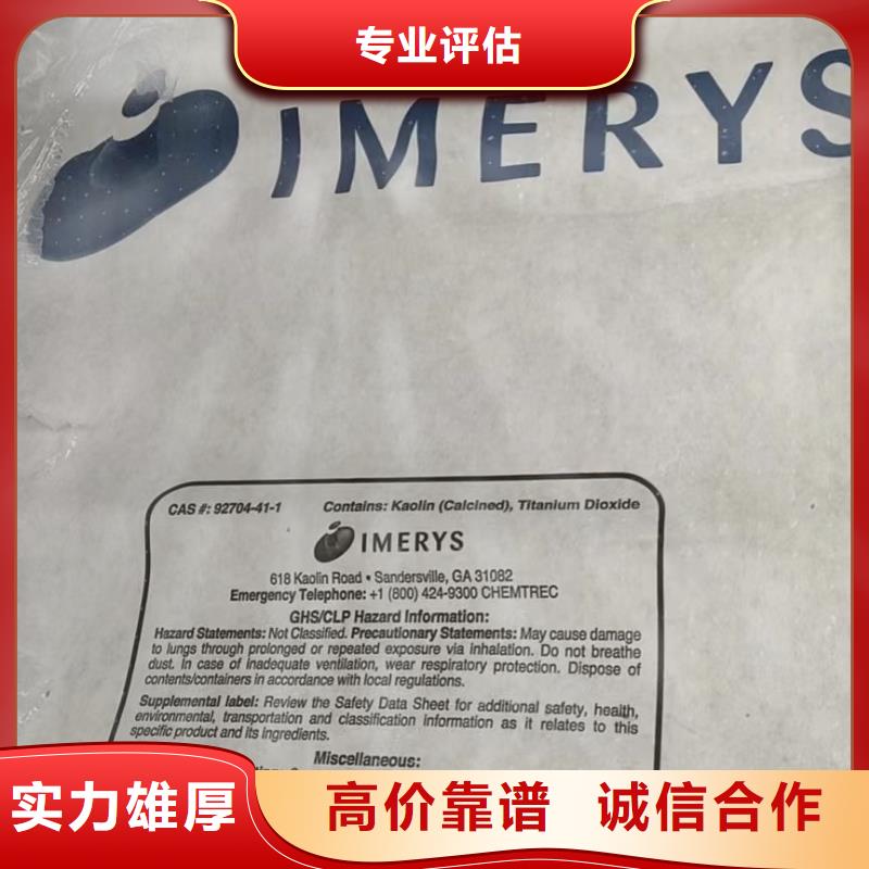 回收橡胶助剂回收增稠剂可靠放心