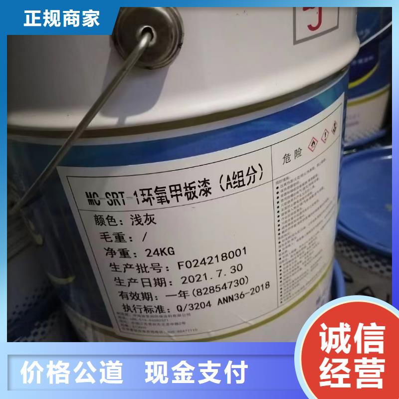 回收橡胶助剂-回收硫化剂批量回收