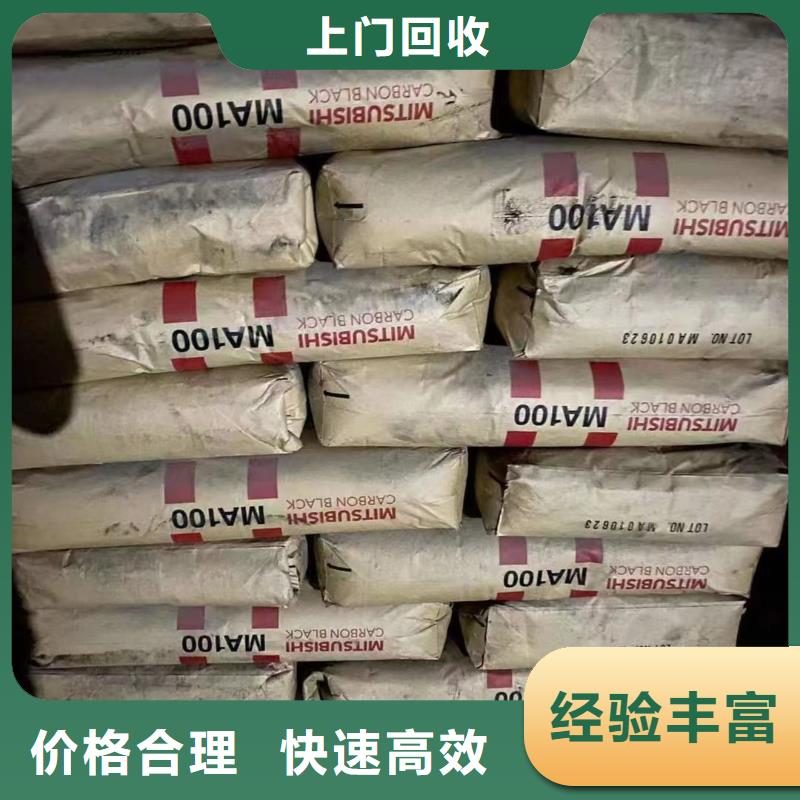 回收橡胶助剂回收成膜助剂回收范围广