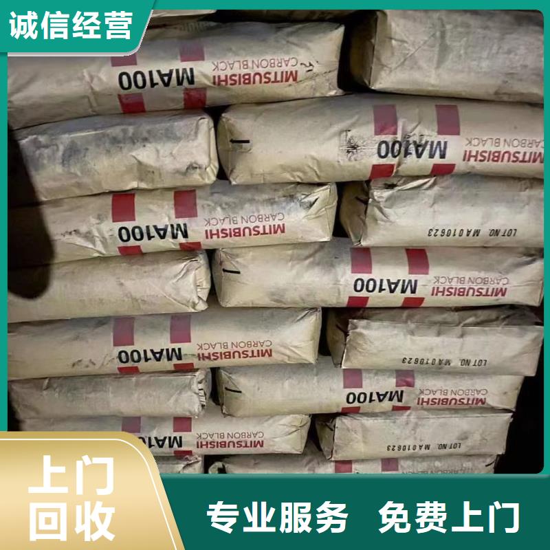回收橡胶助剂回收软化剂价格公道