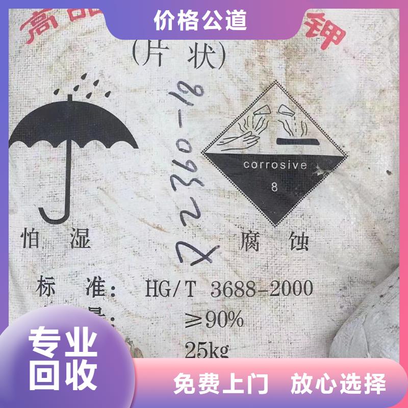 回收橡胶助剂回收分散剂免费估价