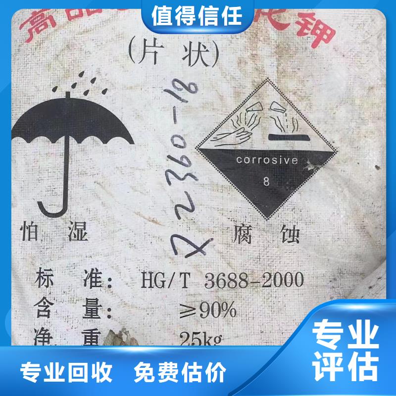 回收橡胶助剂回收塑胶厂助剂厂家回收