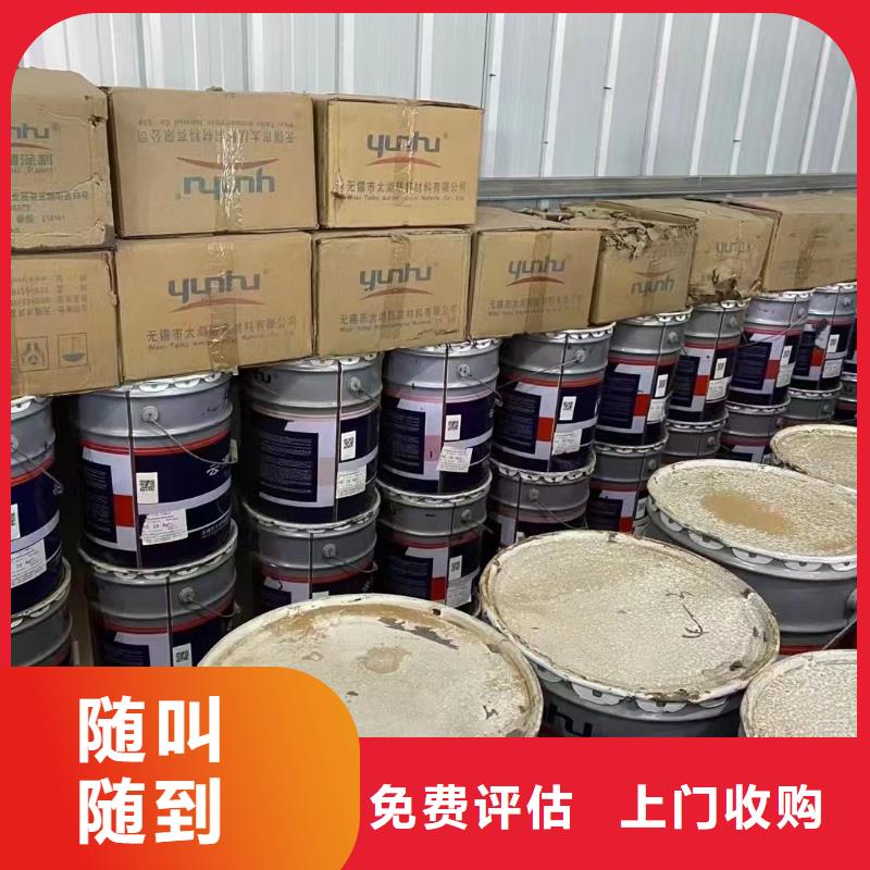 回收橡胶助剂回收软化剂现款现结