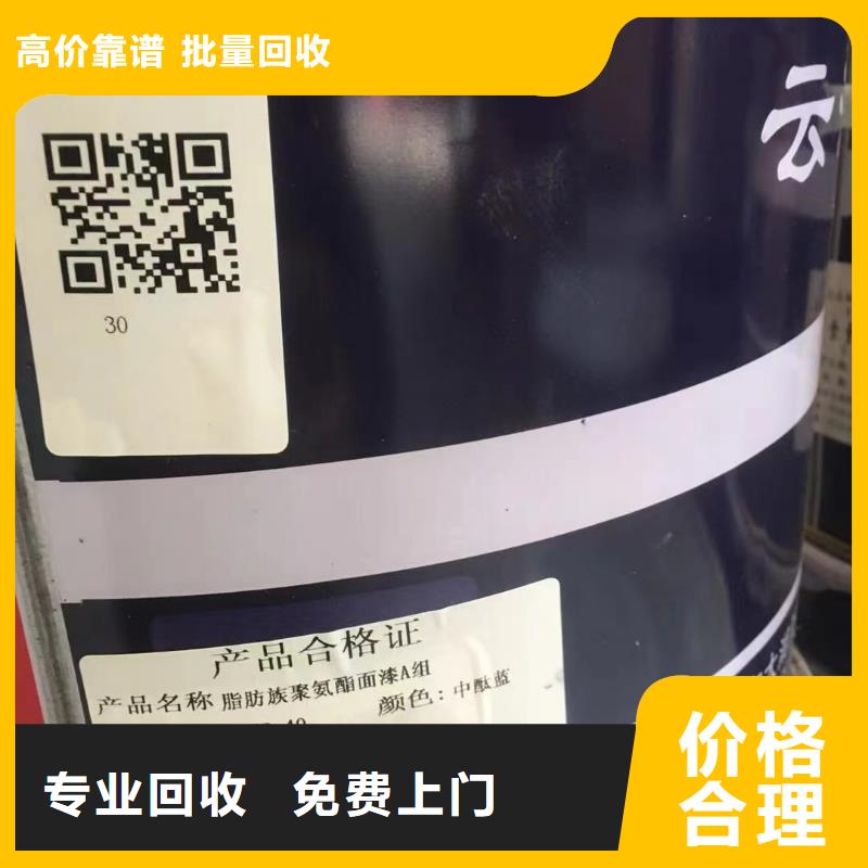 回收橡胶助剂-回收纺织助剂价格合理