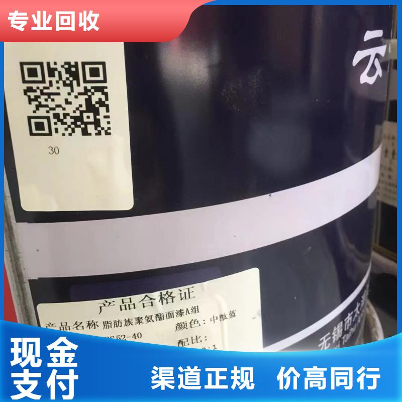 回收橡胶助剂回收成膜助剂高价靠谱