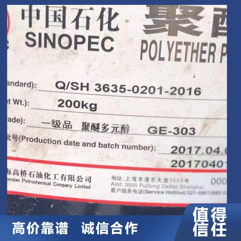 回收橡胶助剂回收油漆助剂正规商家