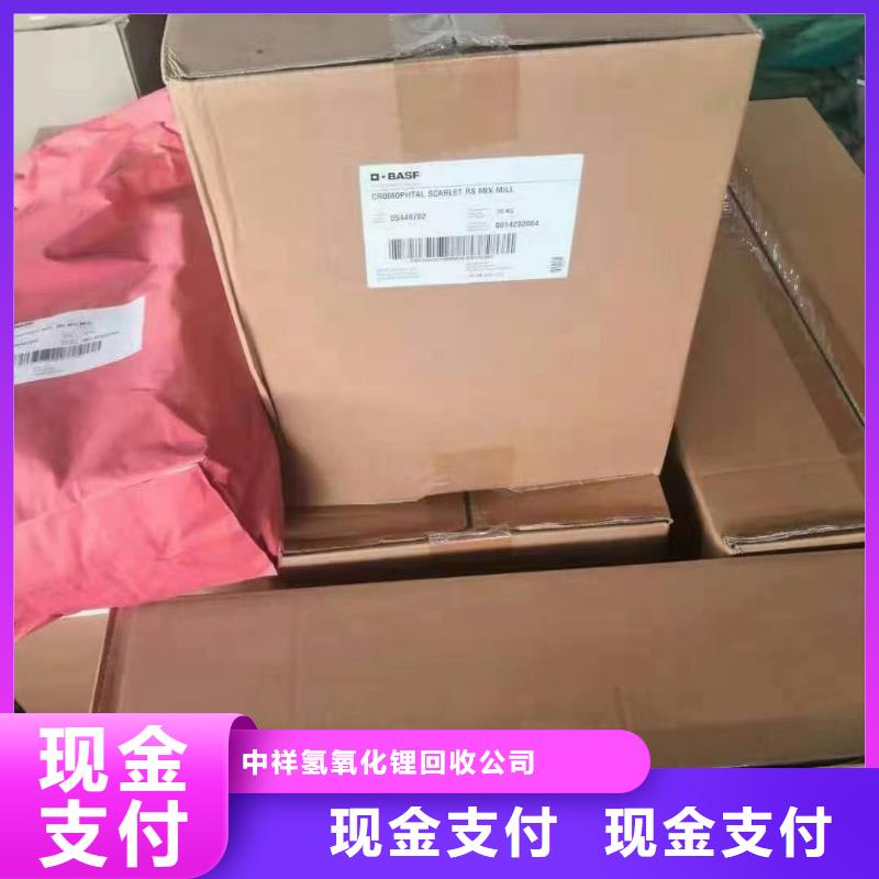 回收橡胶助剂_回收塑胶厂助剂现款现结
