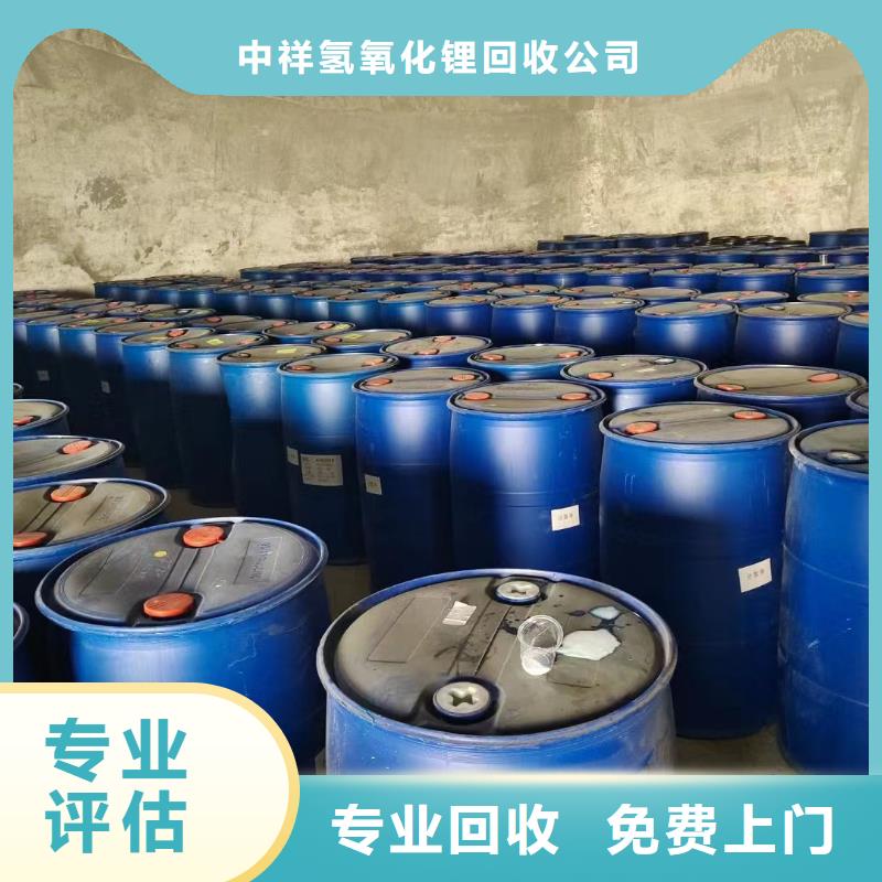 回收橡胶助剂回收库存助剂一站式回收