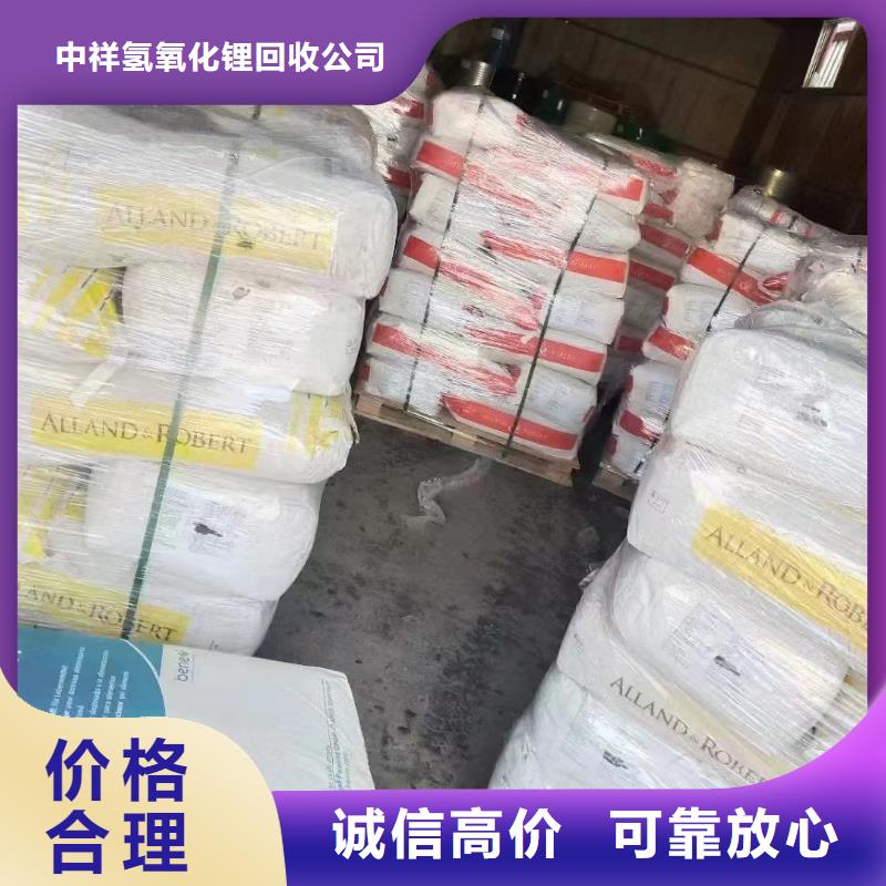 回收橡胶助剂_回收化工助剂实力雄厚