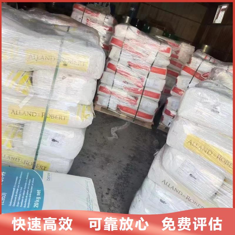 回收橡胶助剂回收橡胶防焦剂诚信经营