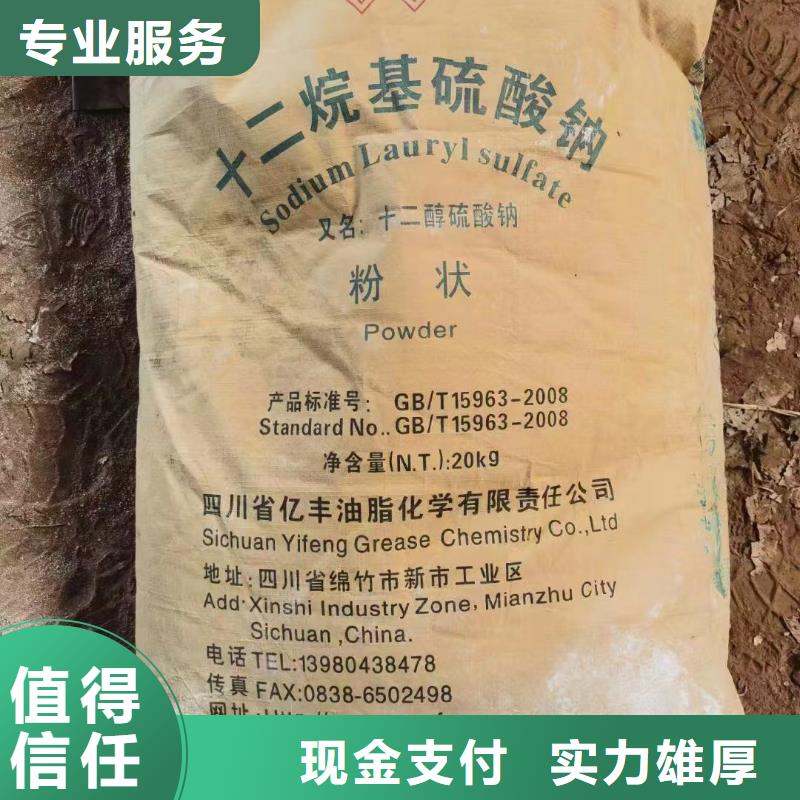 回收聚醚多元醇视频-回收聚醚多元醇(新升化工原料回收)覆盖地域湖南省长沙市岳麓|天心|衡阳|岳阳|益阳|株洲|永州|常德|邵阳