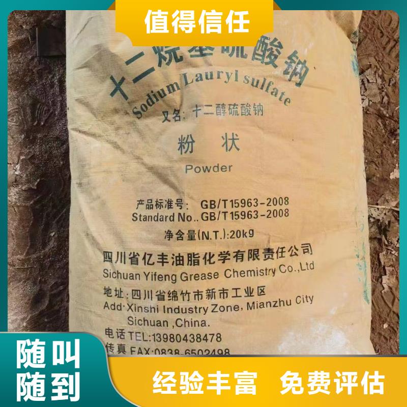 回收橡胶助剂回收库存助剂一站式回收