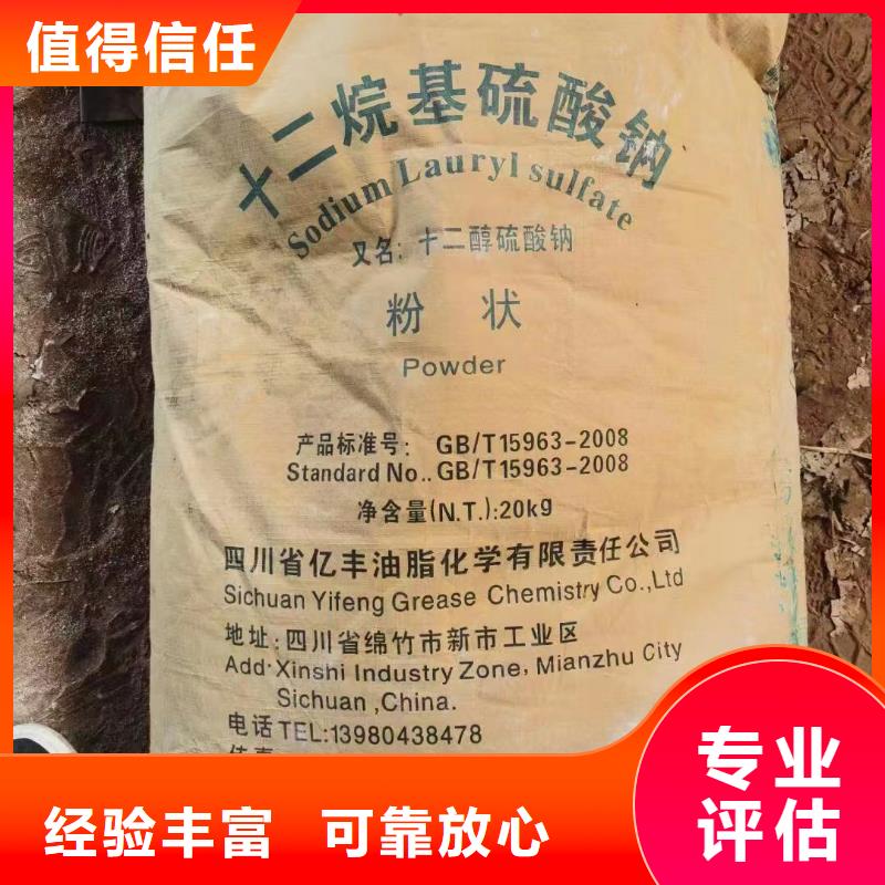 回收橡胶助剂,回收增韧剂现款现结