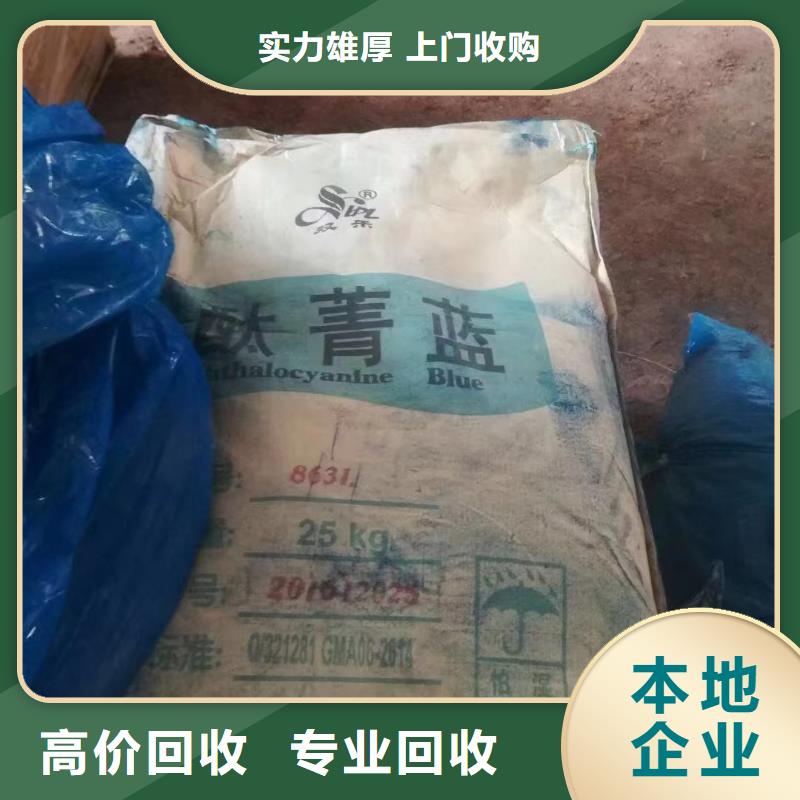 回收橡胶助剂回收成膜助剂高价靠谱