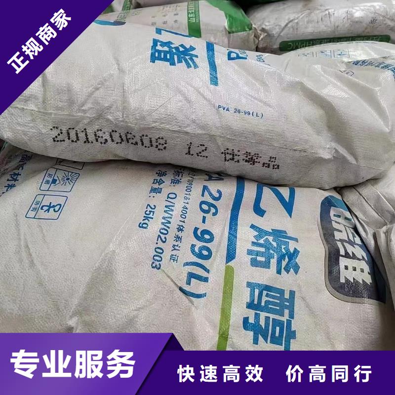 回收橡胶助剂回收光引发剂本地企业