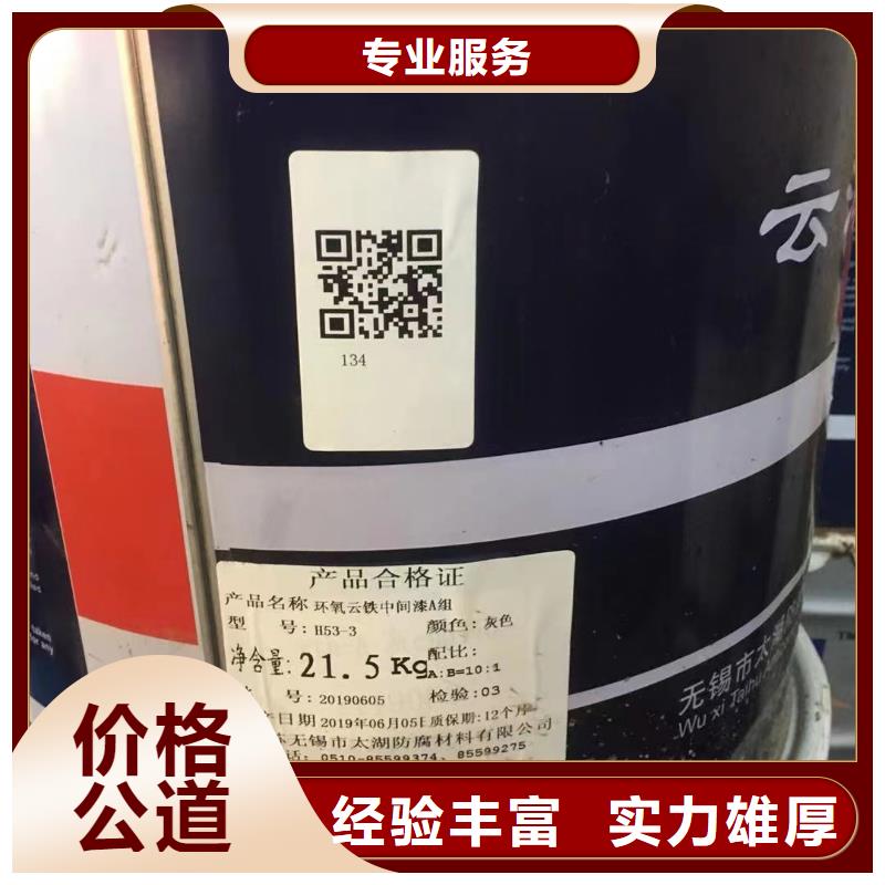 回收橡胶助剂回收橡胶防焦剂CTP可靠放心