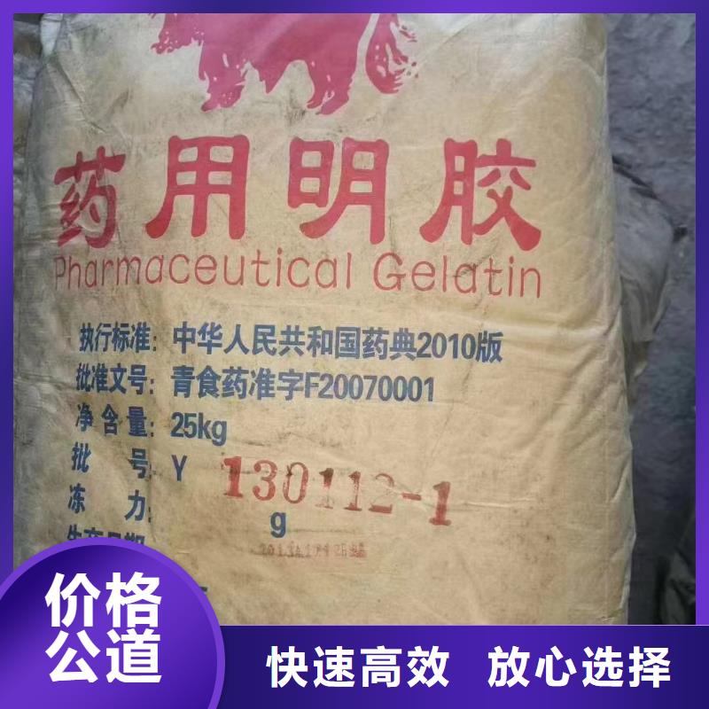 回收橡胶助剂回收橡胶防焦剂CTP可靠放心