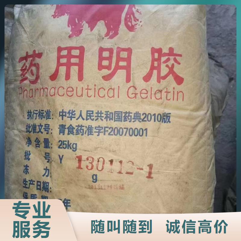 回收聚醚多元醇视频-回收聚醚多元醇(新升化工原料回收)覆盖地域湖南省长沙市岳麓|天心|衡阳|岳阳|益阳|株洲|永州|常德|邵阳