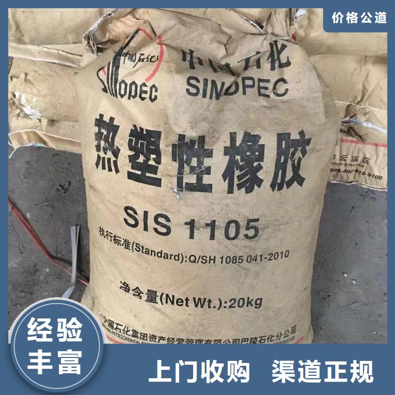 回收橡胶助剂回收橡胶防焦剂放心选择