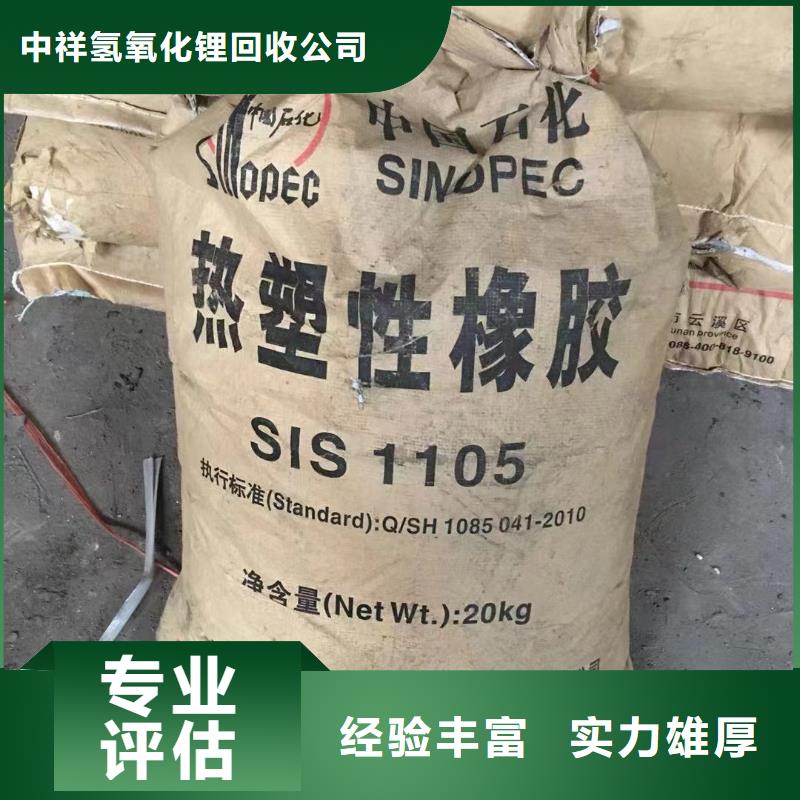 回收橡胶助剂回收发泡剂口碑良好