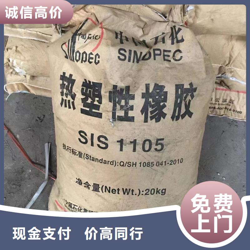 回收橡胶助剂-回收硫化剂批量回收