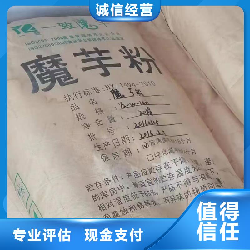 回收橡胶助剂回收油漆助剂快速