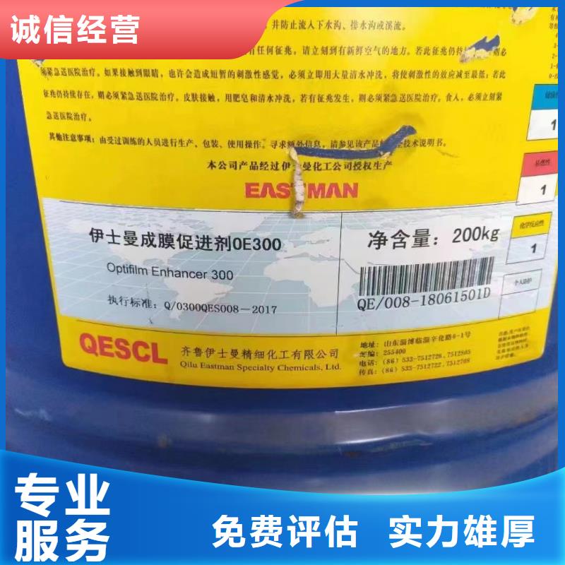 回收橡胶助剂_回收发泡调节剂快速