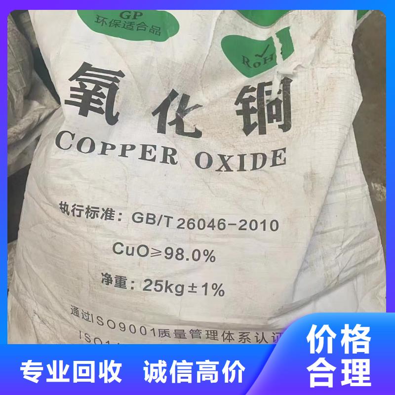 回收橡胶助剂回收印染助剂批量回收