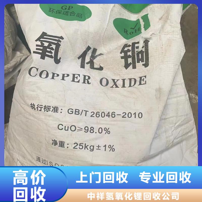 回收橡胶助剂,回收固体助剂实力强