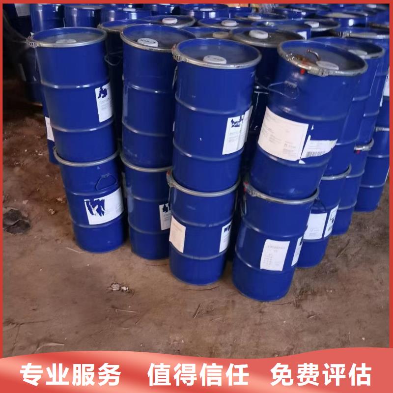 回收橡胶助剂回收软化剂价格公道