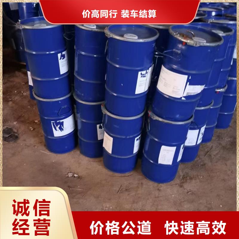 回收橡胶助剂_回收化工助剂实力雄厚
