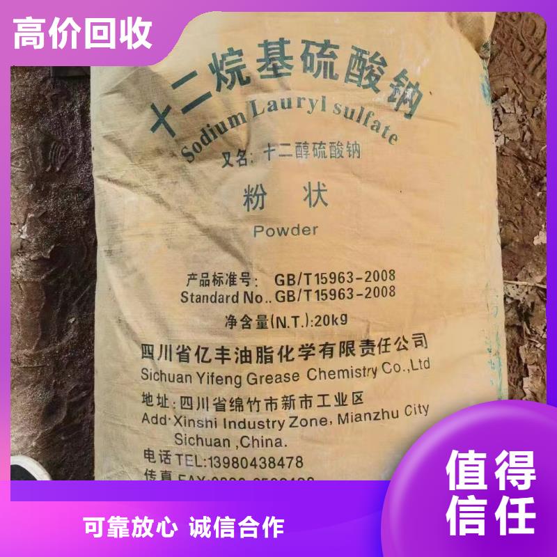 回收橡胶助剂回收印染助剂批量回收
