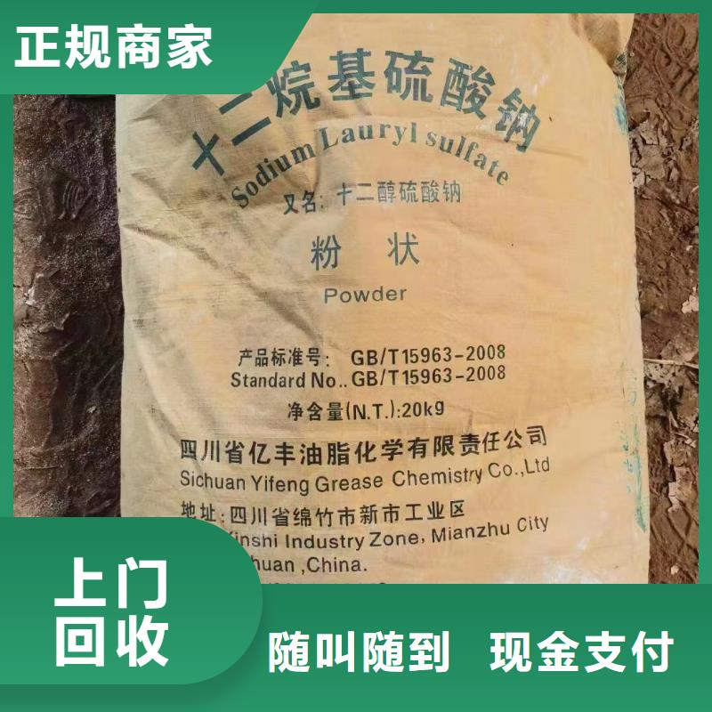 回收橡胶助剂回收油漆助剂实力雄厚