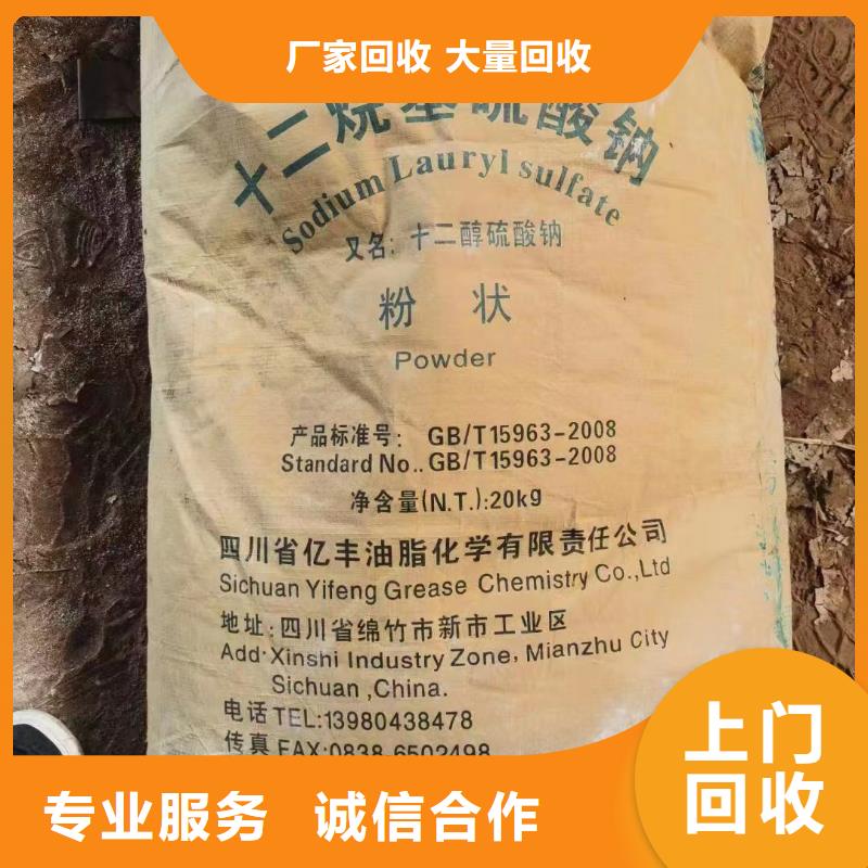 回收橡胶助剂_回收发泡调节剂快速