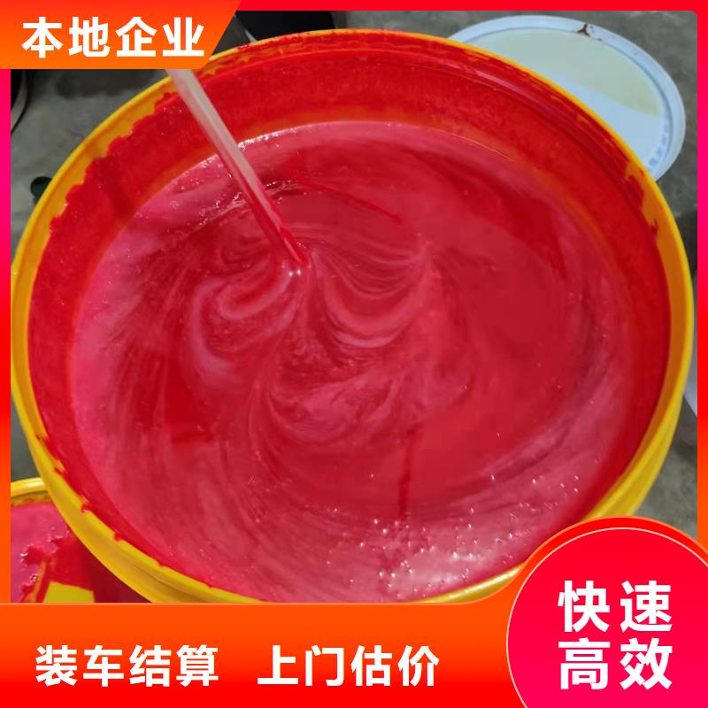 回收橡胶助剂回收成膜助剂高价靠谱