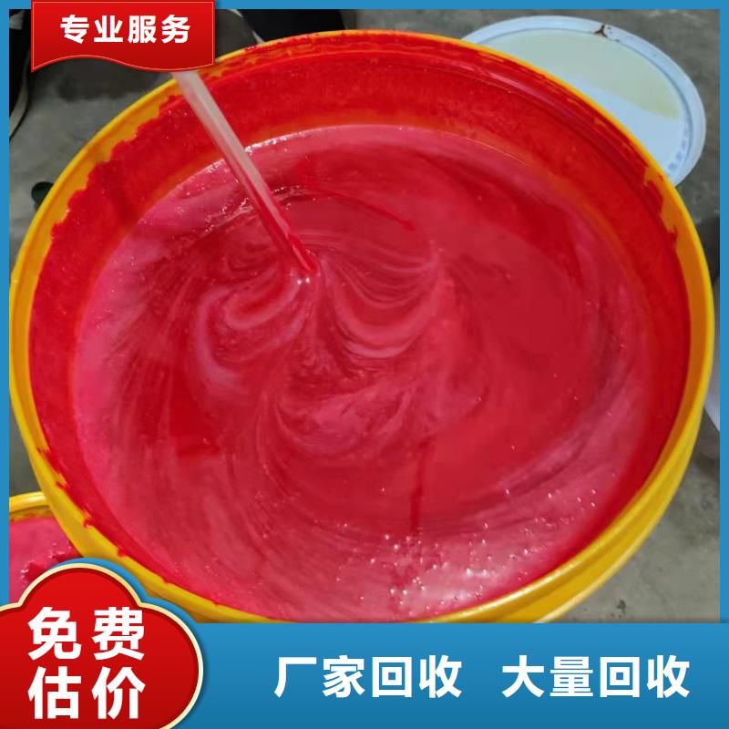回收橡胶助剂回收橡胶防焦剂诚信经营