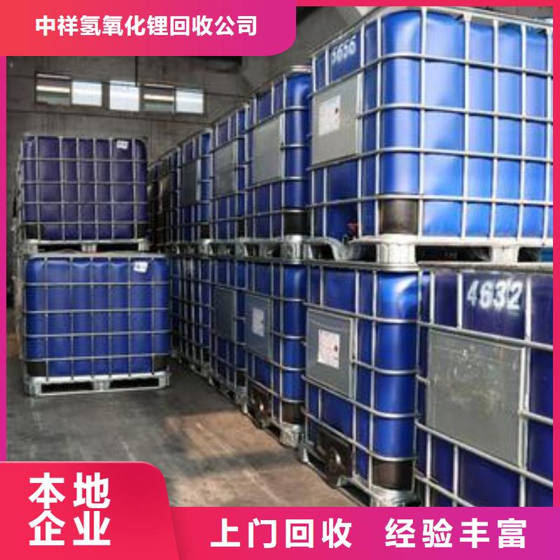 回收橡胶助剂_回收塑胶厂助剂现款现结