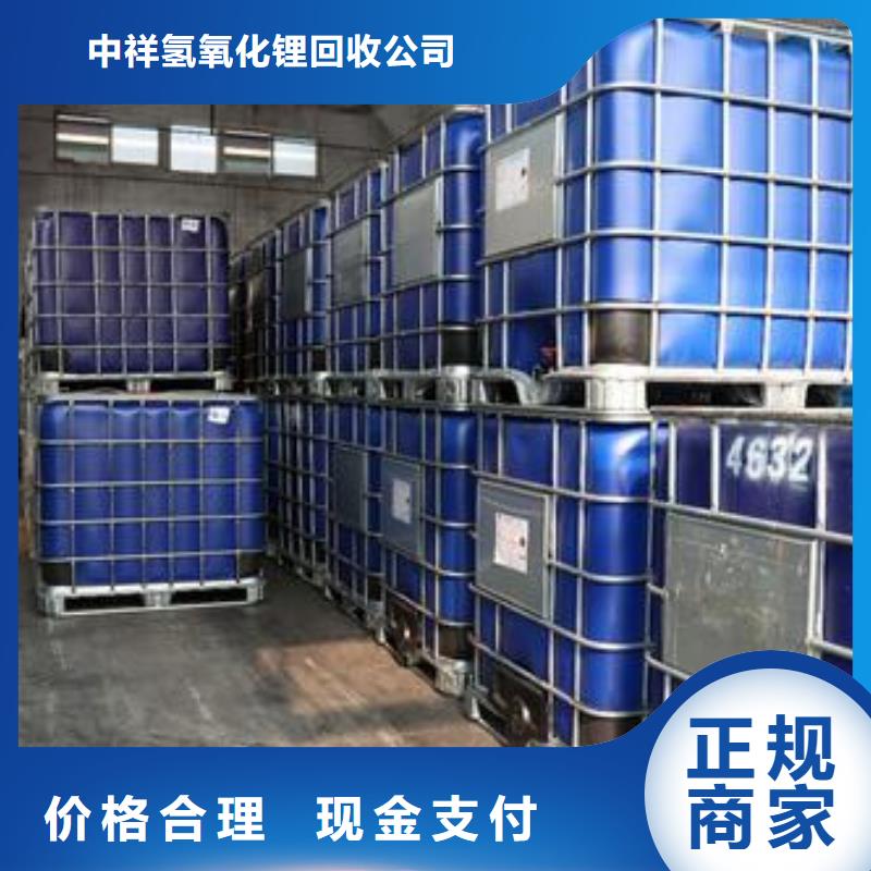 回收橡胶助剂_回收化工助剂实力雄厚