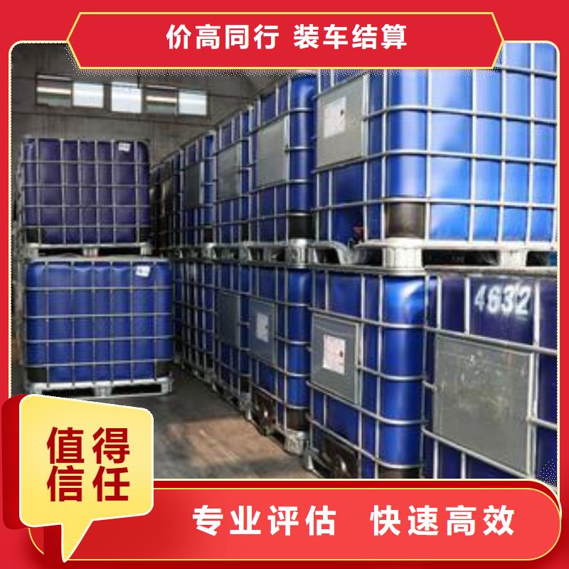回收橡胶助剂二手废旧溶剂值得信任