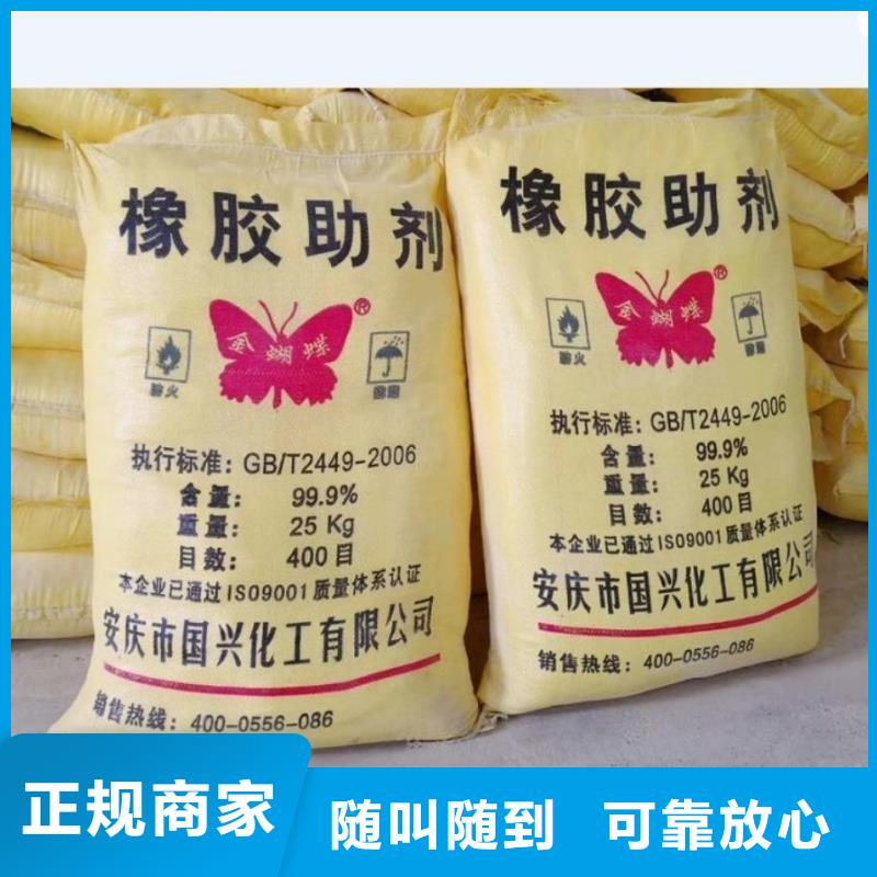 回收橡胶助剂_回收流平剂随叫随到
