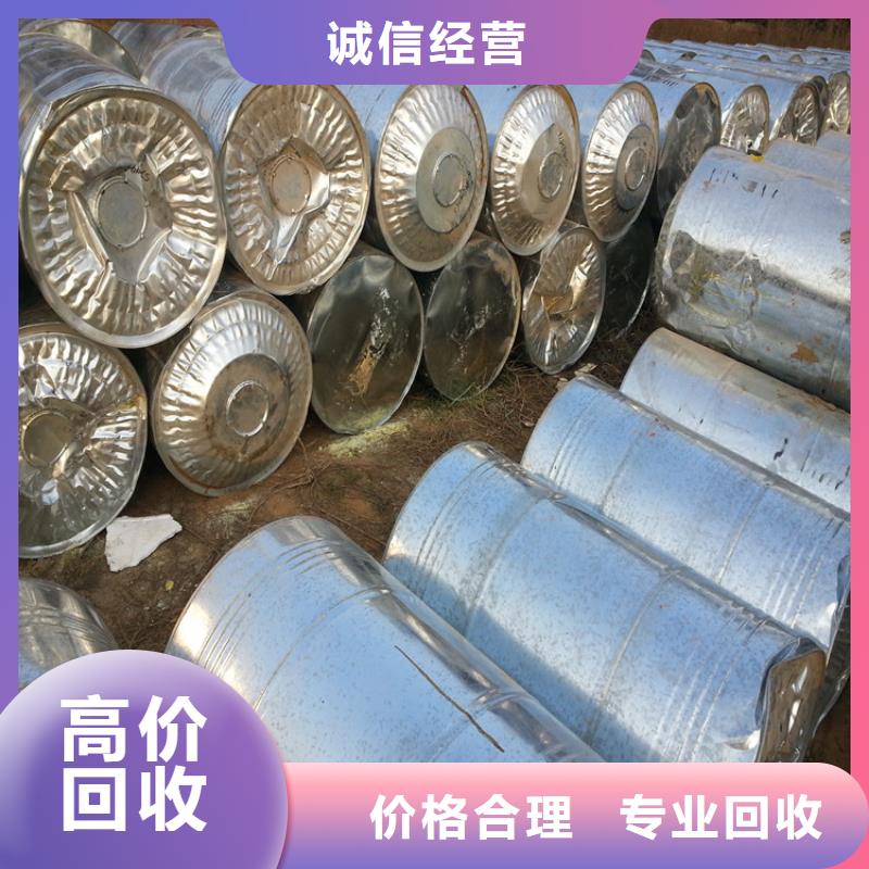 回收橡胶助剂回收橡胶防焦剂常年回收