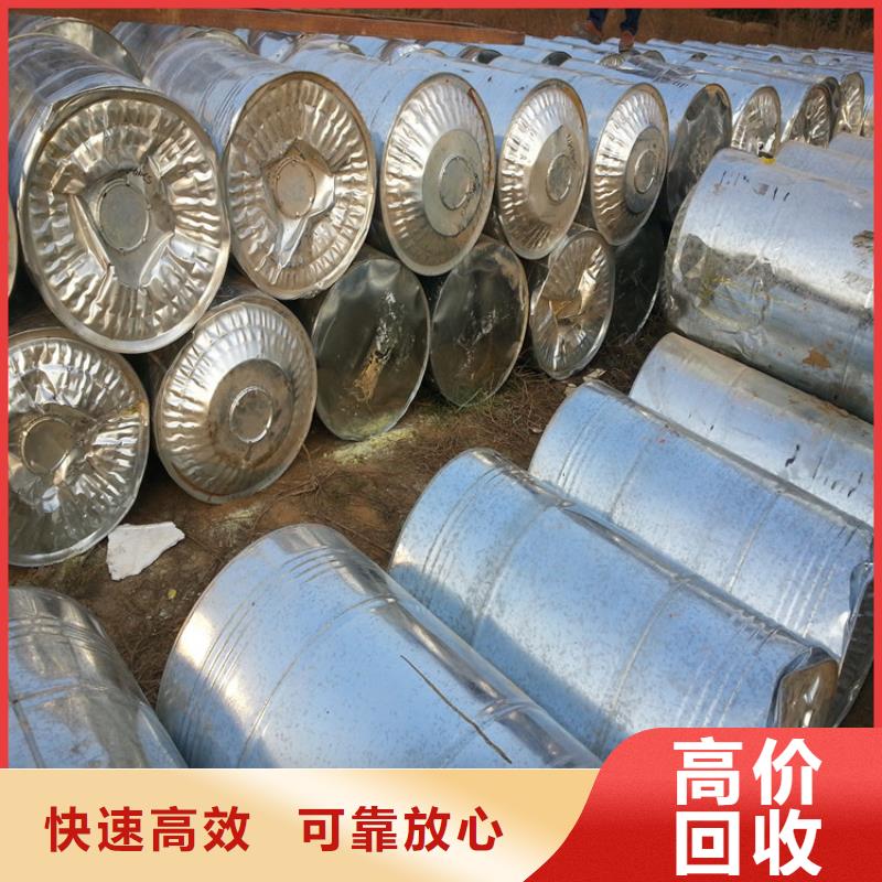 回收橡胶助剂回收流平剂诚信合作