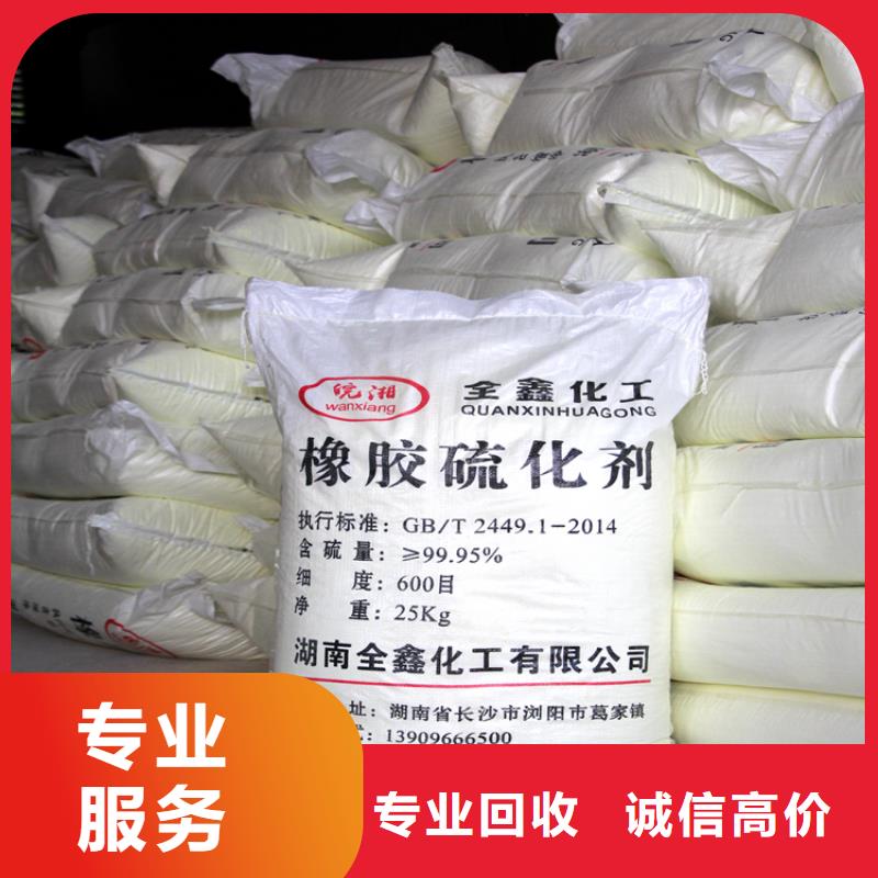 回收聚醚多元醇视频-回收聚醚多元醇(新升化工原料回收)覆盖地域湖南省长沙市岳麓|天心|衡阳|岳阳|益阳|株洲|永州|常德|邵阳