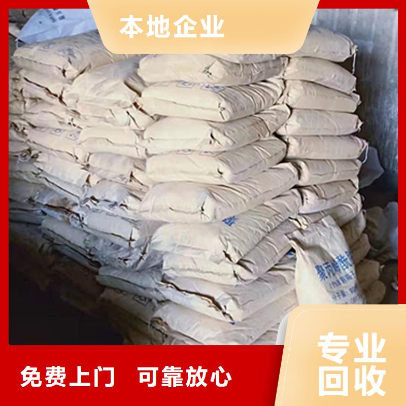 回收橡胶助剂回收软化剂价格公道